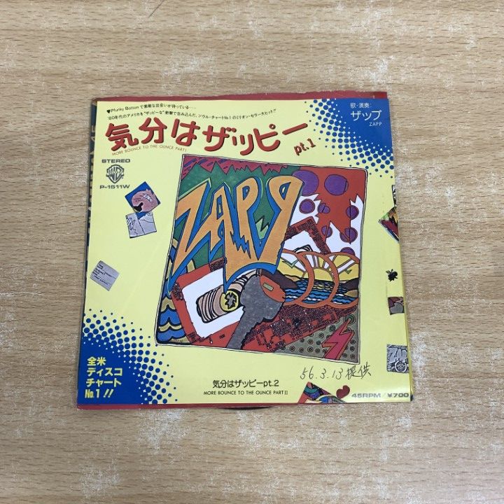ヒップホップレコードまとめて 一箱 80枚位あります。 渋谷】3/1(土)JAPANESE HIP HOP/R&B/CLUB MUSIC SALE|中古