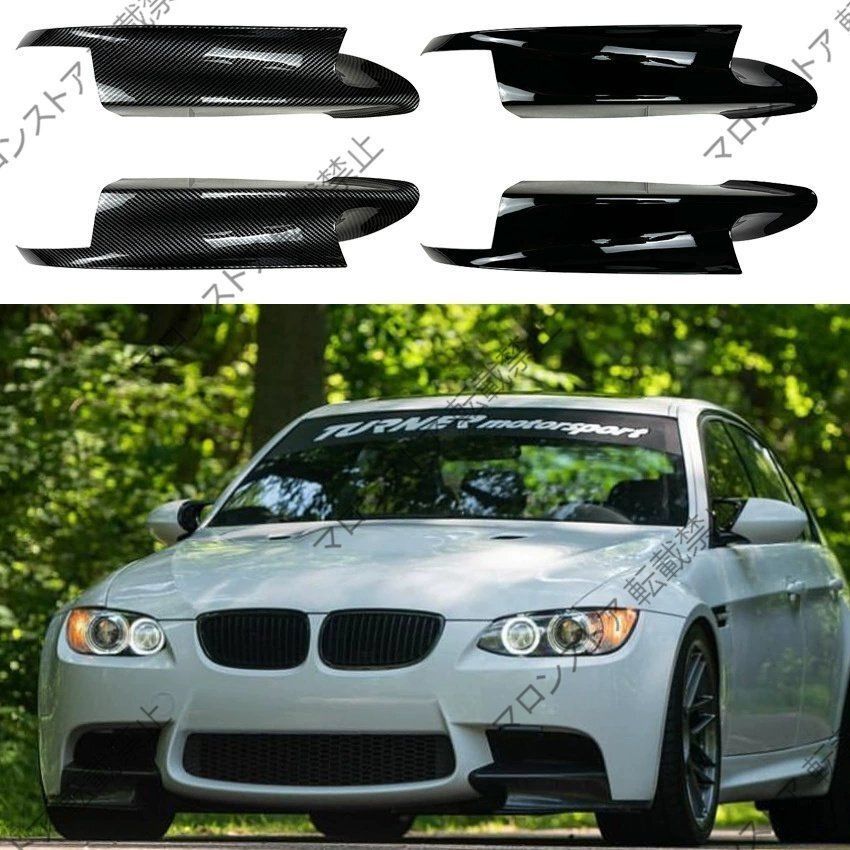 BMW 3シリーズ E90 E91 E92 E93 M3 2006-2013 フロントバンパー BMW 3シリーズ E90 E91 E92 E93 M3 2006-2013 フロントバンパー