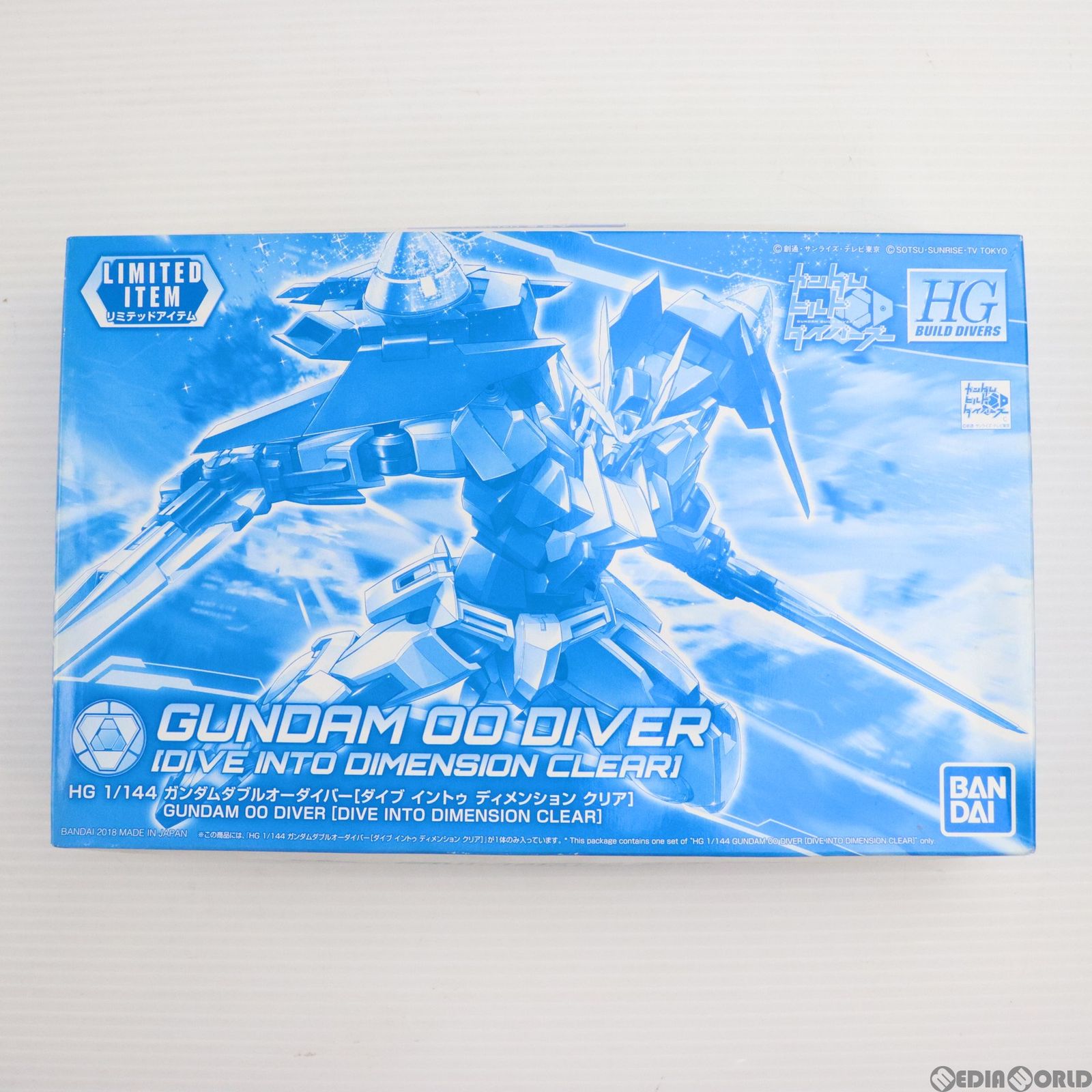 イベント限定 HGBD 1/144 GN-0000DVR ガンダムダブルオーダイバー ダイブイントゥディメンションクリア ガンダムビルドダイバーズ プラモデル(0228313) バンダイ