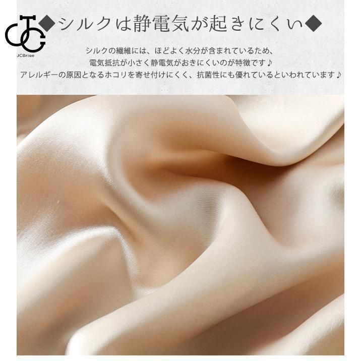 パジャマ