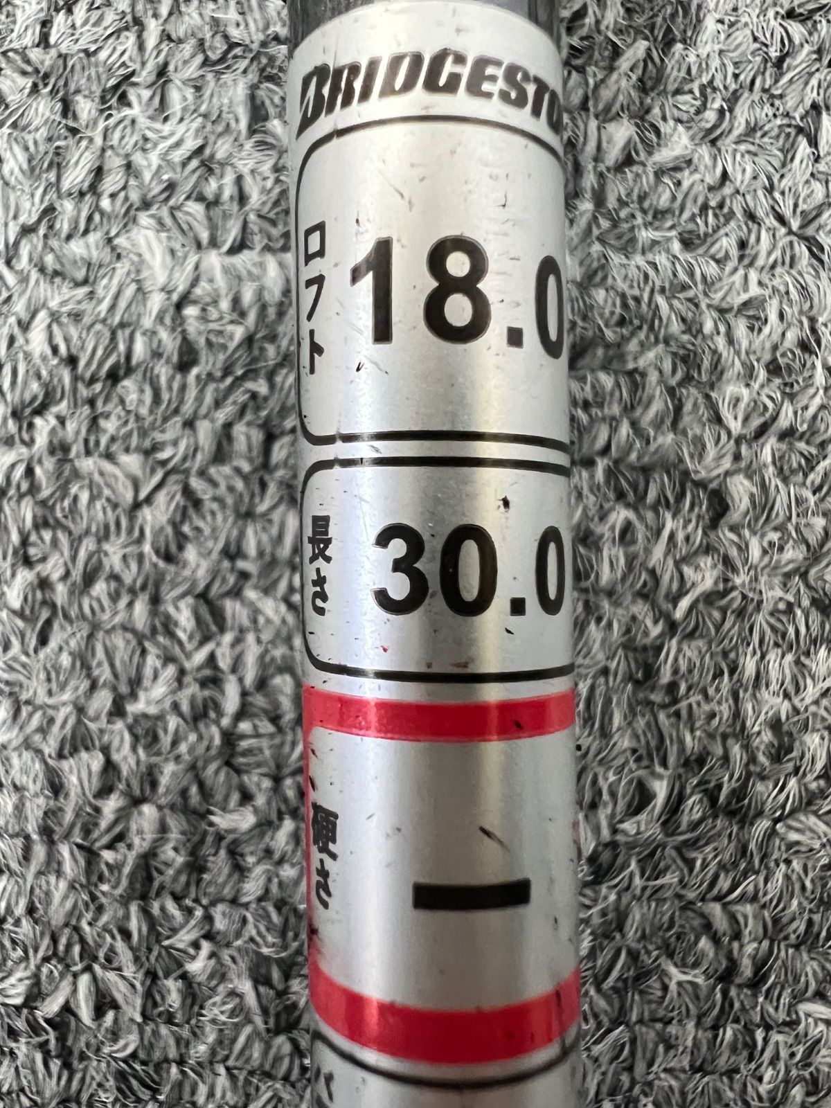 ゴルフクラブ ジュニア 初心者練習用