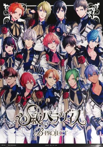 中古】ポスター B2販促ポスター ジャケットイラスト 「CD B
