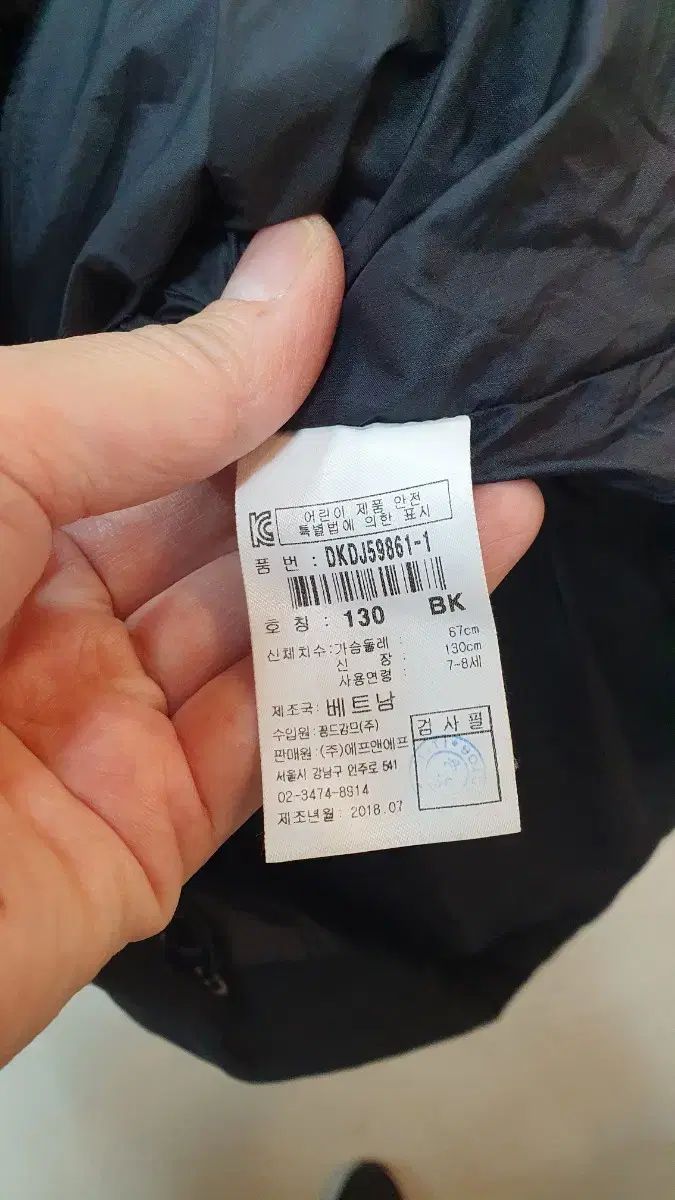 ダウンジャケット