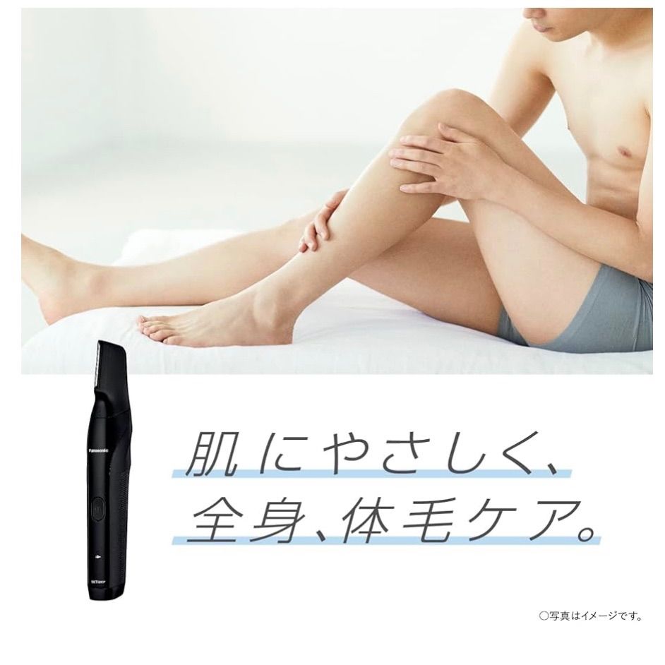 パナソニック