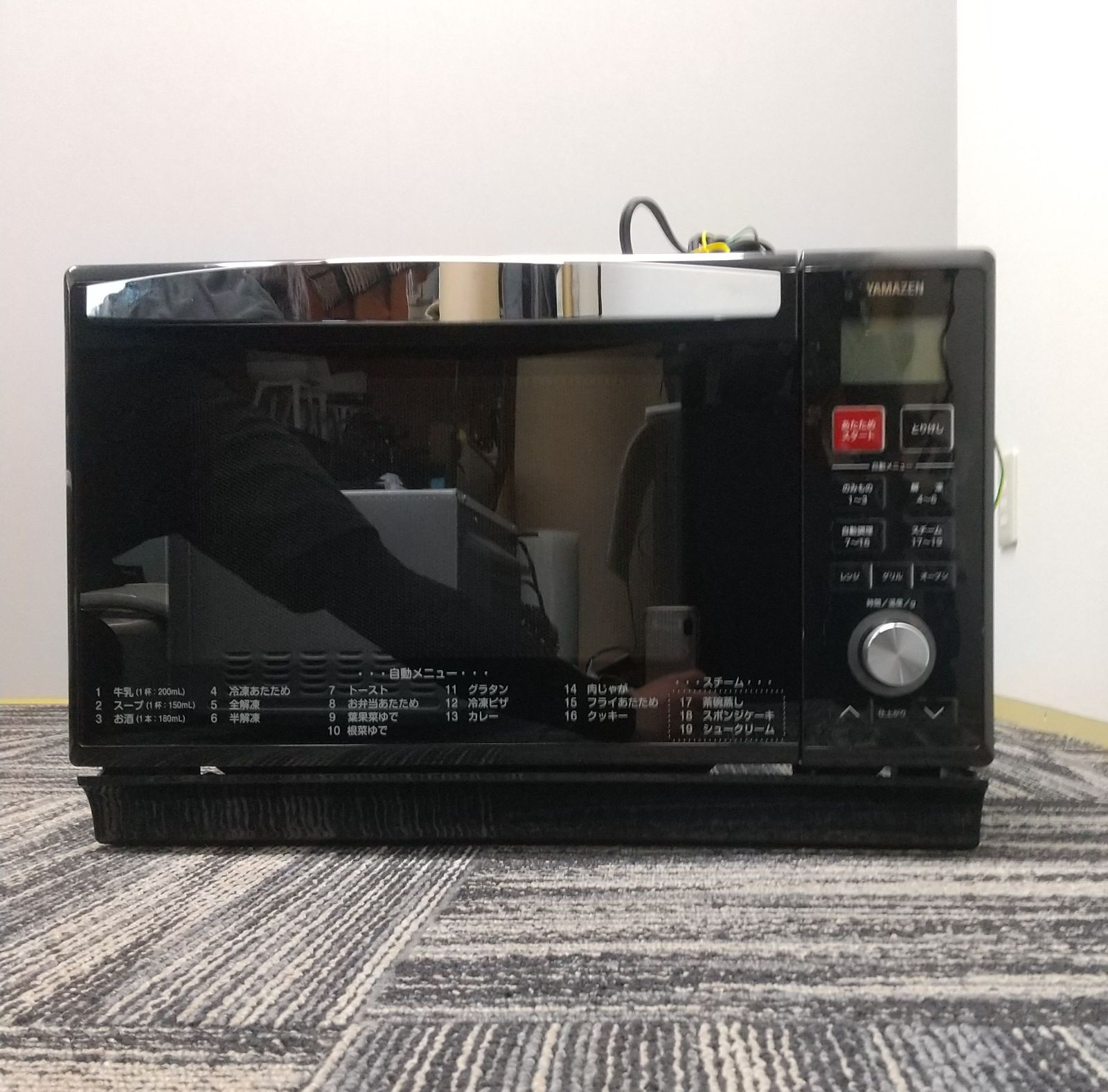 ③【中古】2020年製　山善　オーブンレンジ YRK-F251SV 山善 オーブンレンジ YRK-F251SVをレビュー！クチコミ・評判をもとに