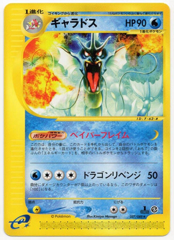 新品】椎名林檎 ルームシューズ 保存袋付き