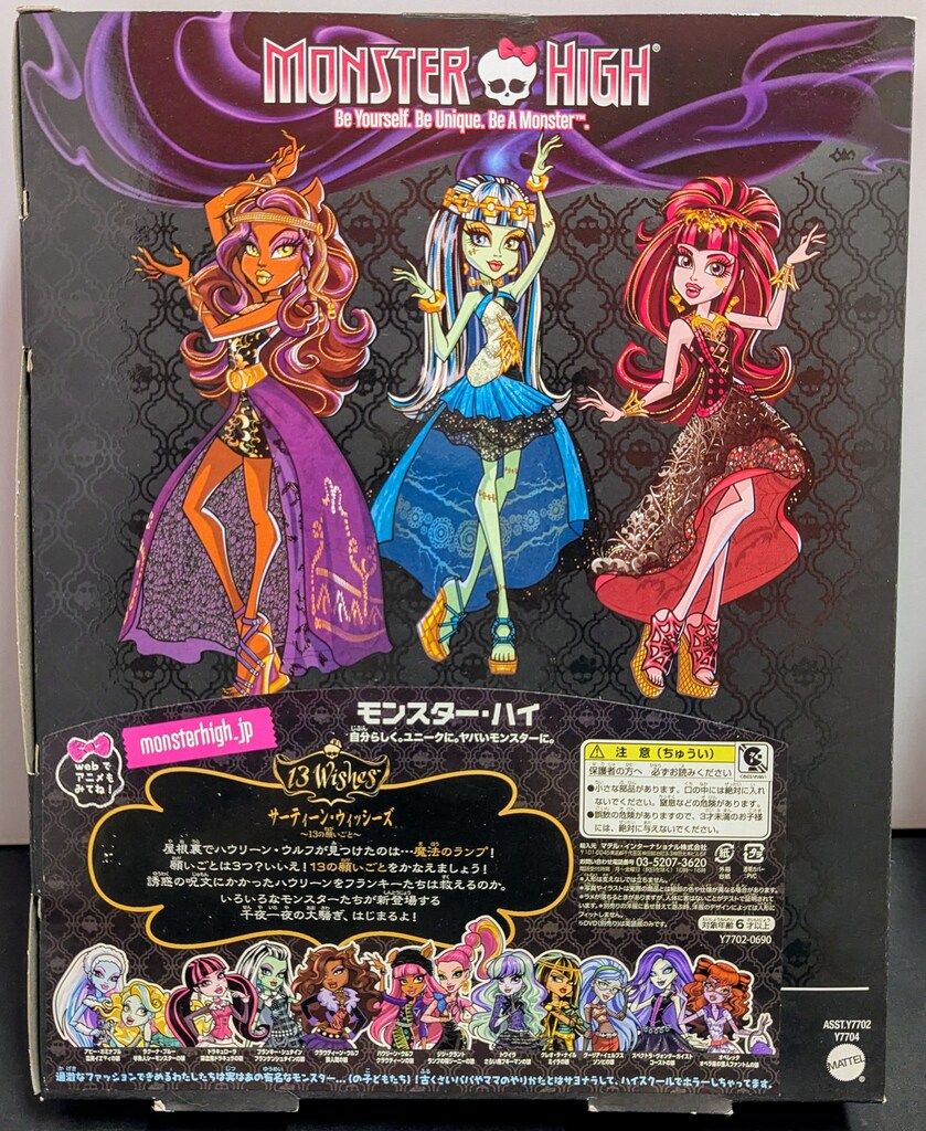 フランキー