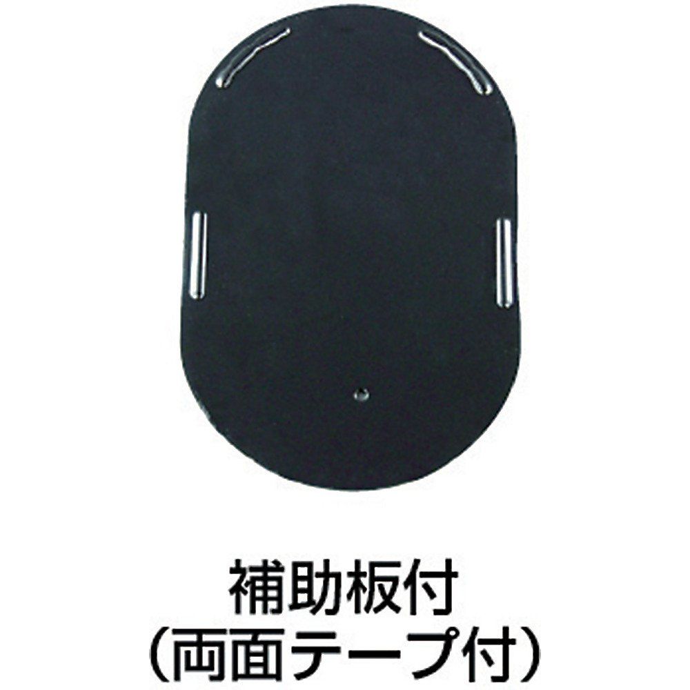 黒