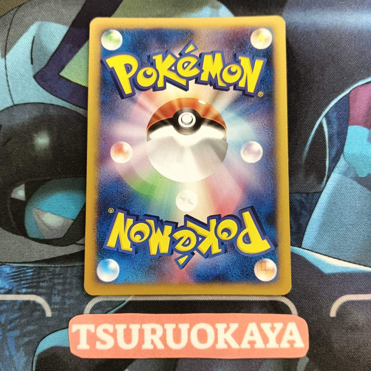 ポケモンカード Bランク ヨーギラスHolo 018/018 マクドナルド