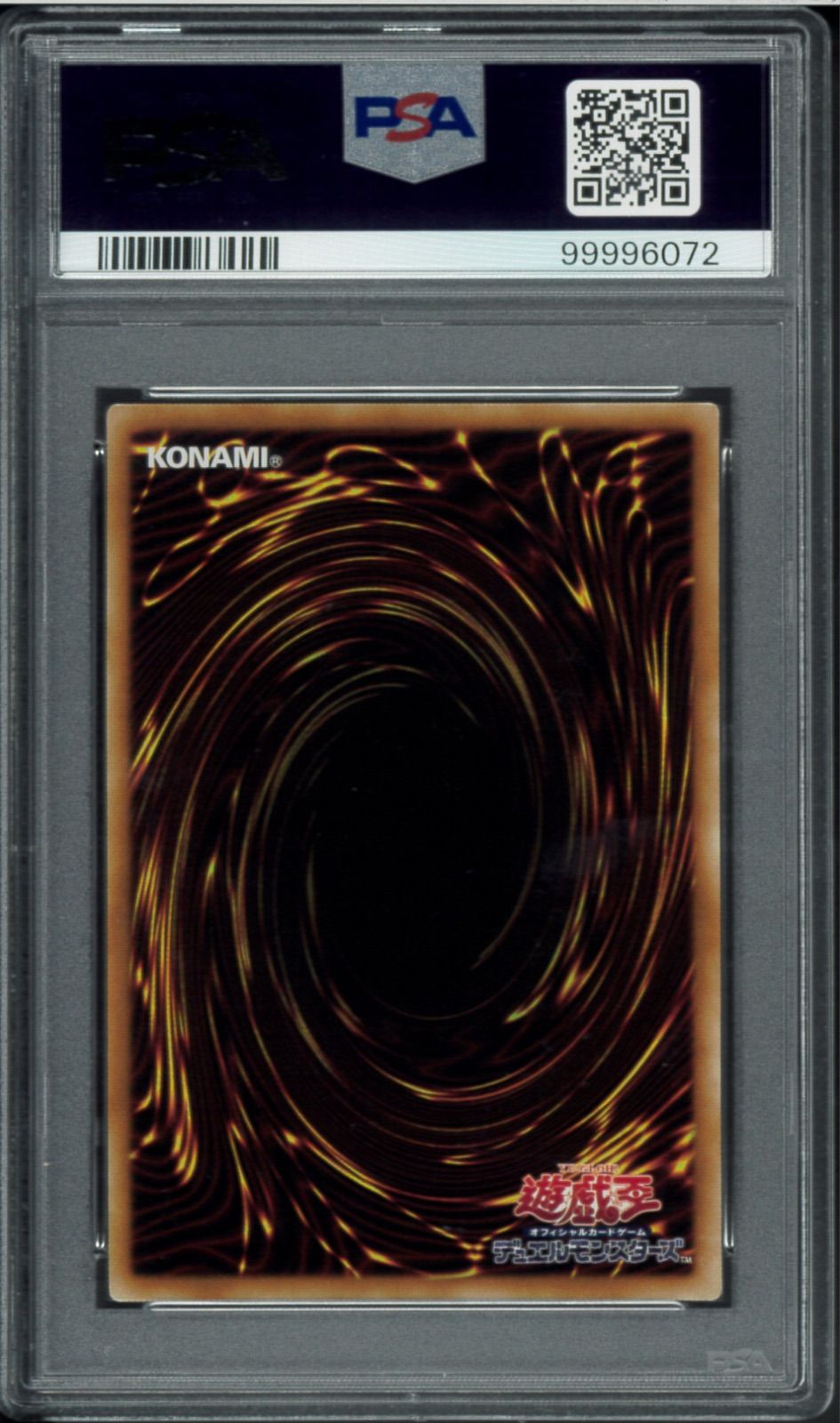 PSA10 真紅眼の黒竜 レッドアイズ・ブラックドラゴン 20th 20CP