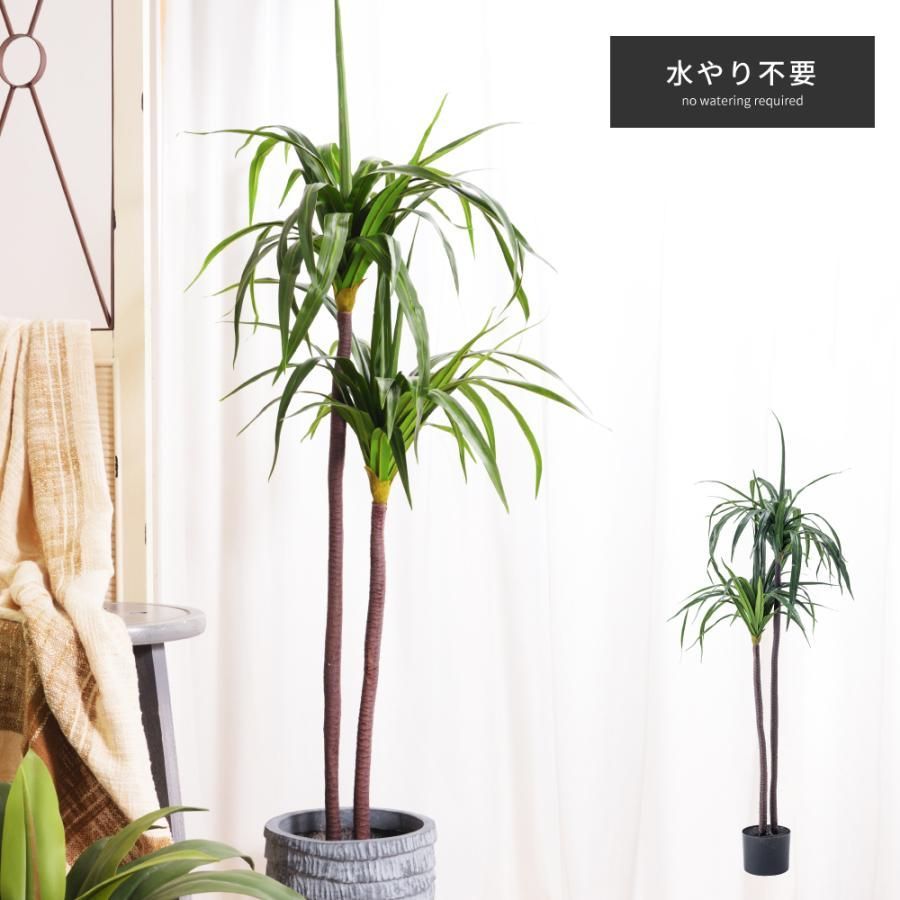 フェイクグリーン おしゃれ 人工観葉 観葉植物 草 緑 インテリア 造花 リーフ ドラセナ 安い 風水 ワイヤー