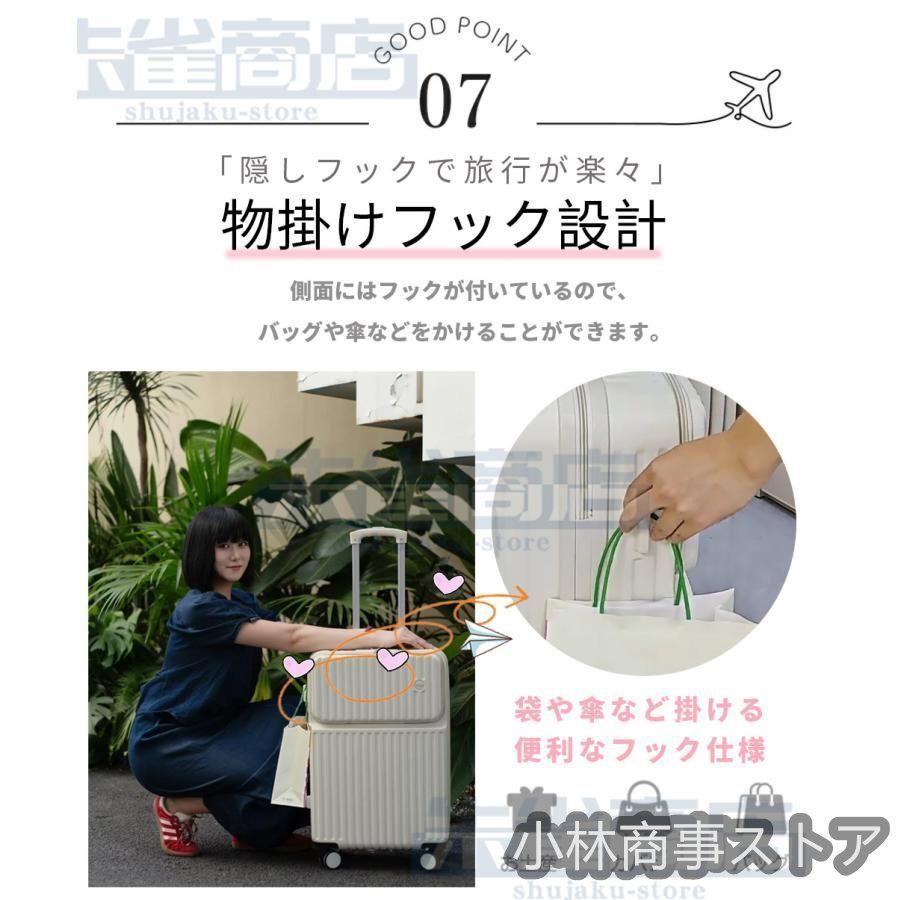 機内持ち込み USBポート付き