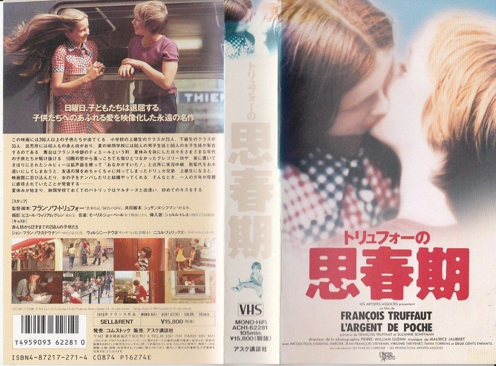 BBM 節約 2022 INFINITY 堀島行真 直筆サインカード /89