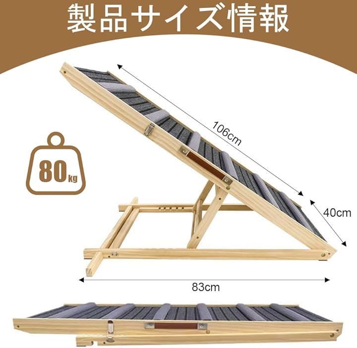 ペットスロープ ペットステップ