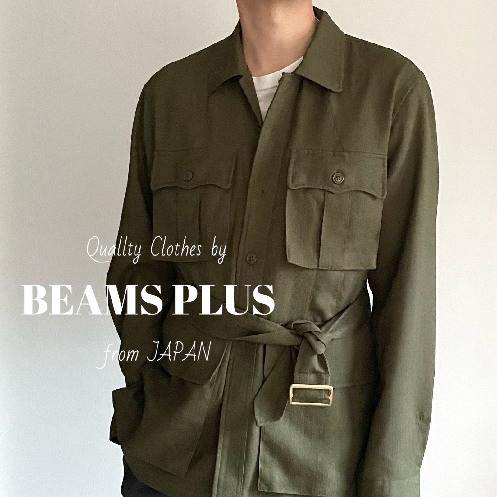 BEAMS PLUS / ツイルミリタリー トロピカルジャケット サファリ ...