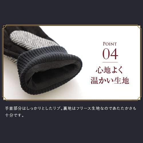 ハリスツイードｘスェード スマホ対応メンズ手袋