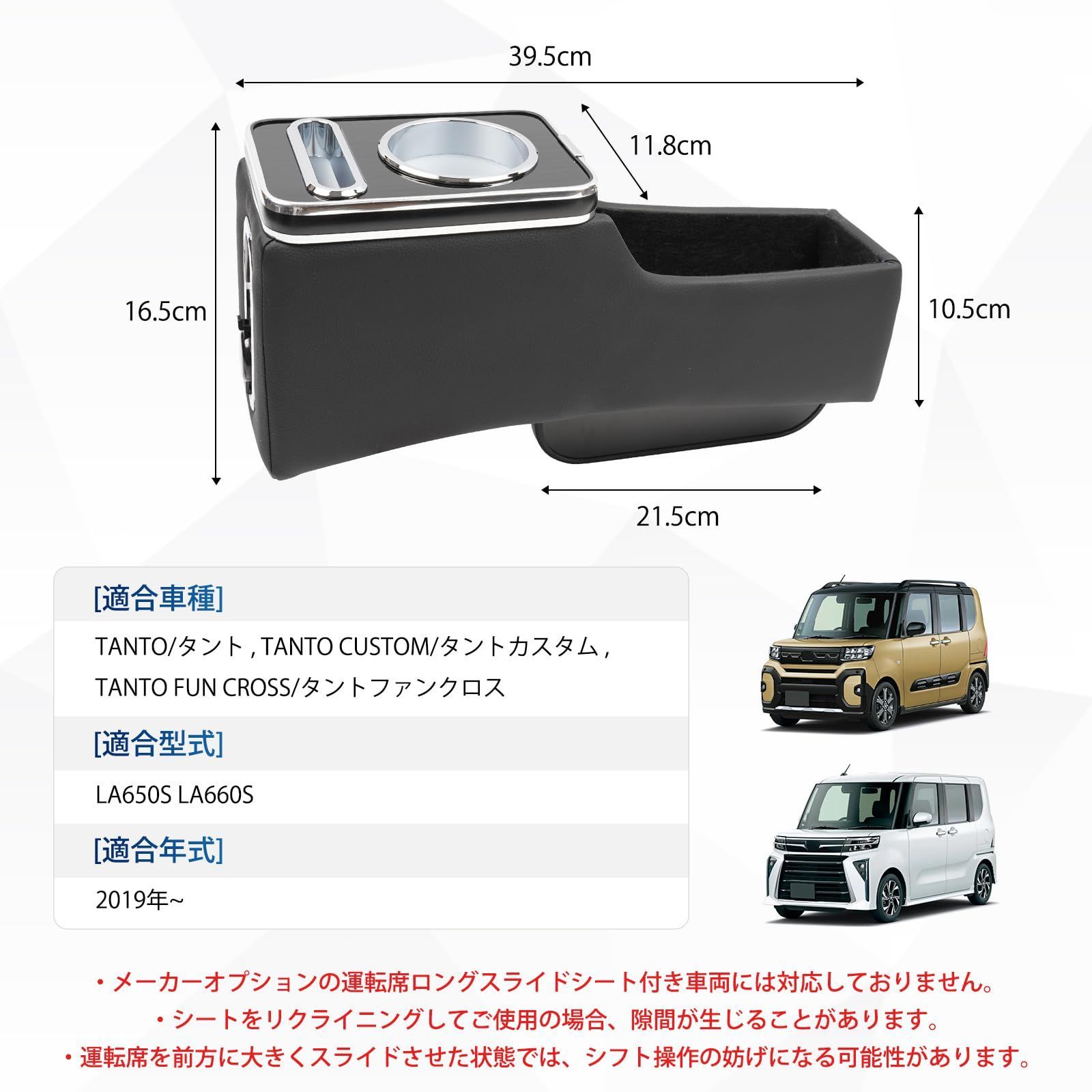 CEMOFE コンソールボックス タント タントカスタム タントファンクロス LA650S LA660S アームレスト 7色RGB照明 明るさ調整 Type-C QC3.0 USBポート付き コンソールボックス 車種 設計 2019年～