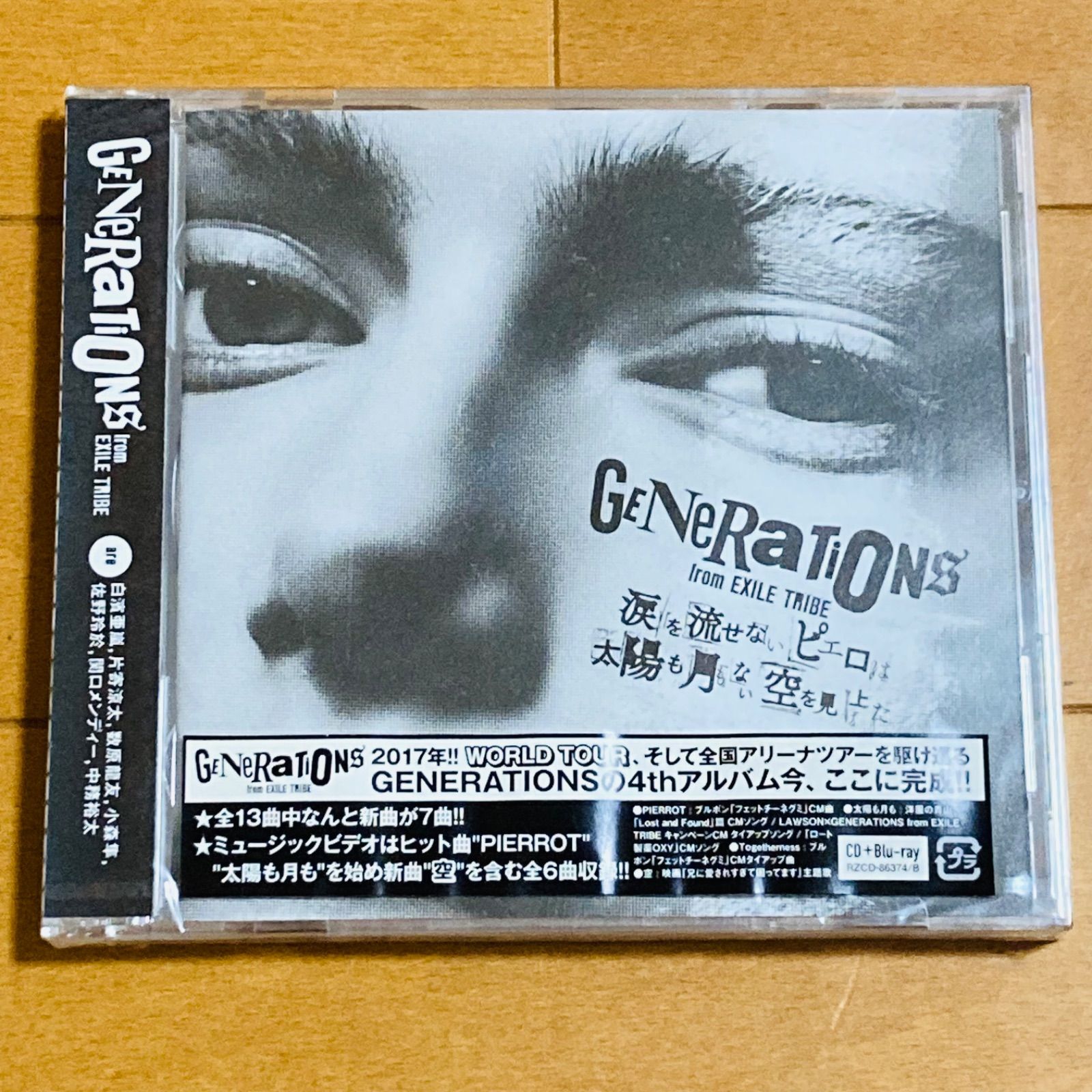 GENERATIONS /涙を流せないピエロは太陽も月もない空を見上げた