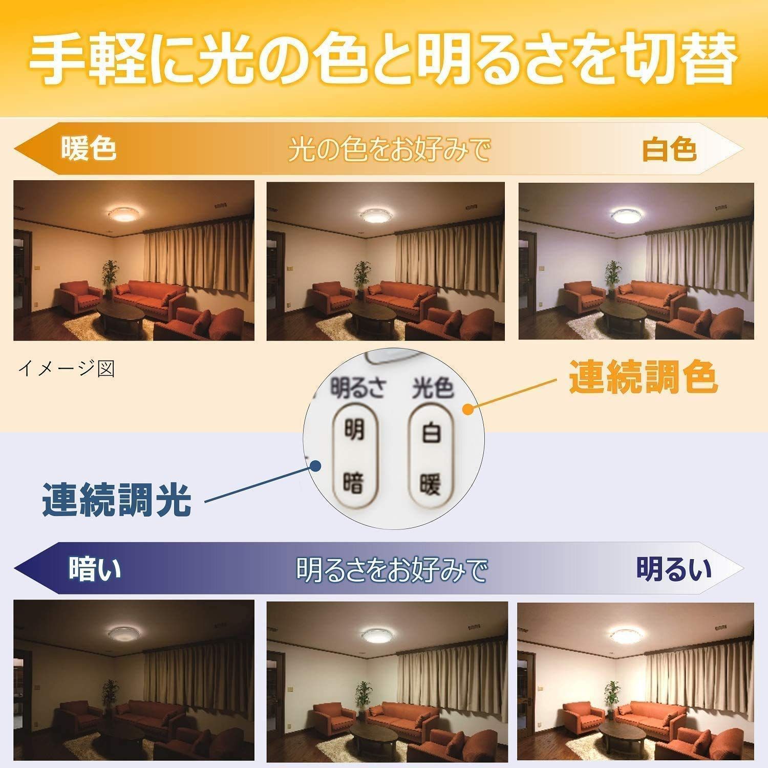 光が広がり部屋中明るい