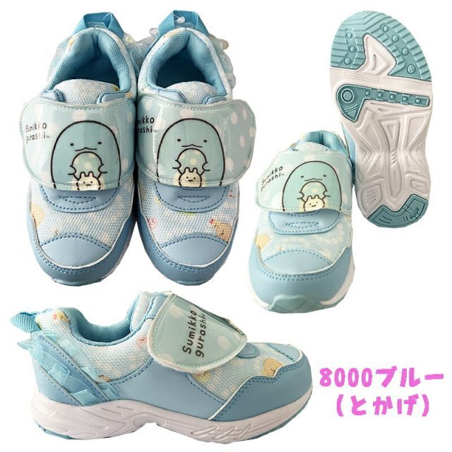 種類6:グリーン(6200)/17cm すみっコぐらし 3色 しろくま/とかげ 種類6:グリーン(6200)/17cm すみっコぐらし 3色 しろくま/とかげ