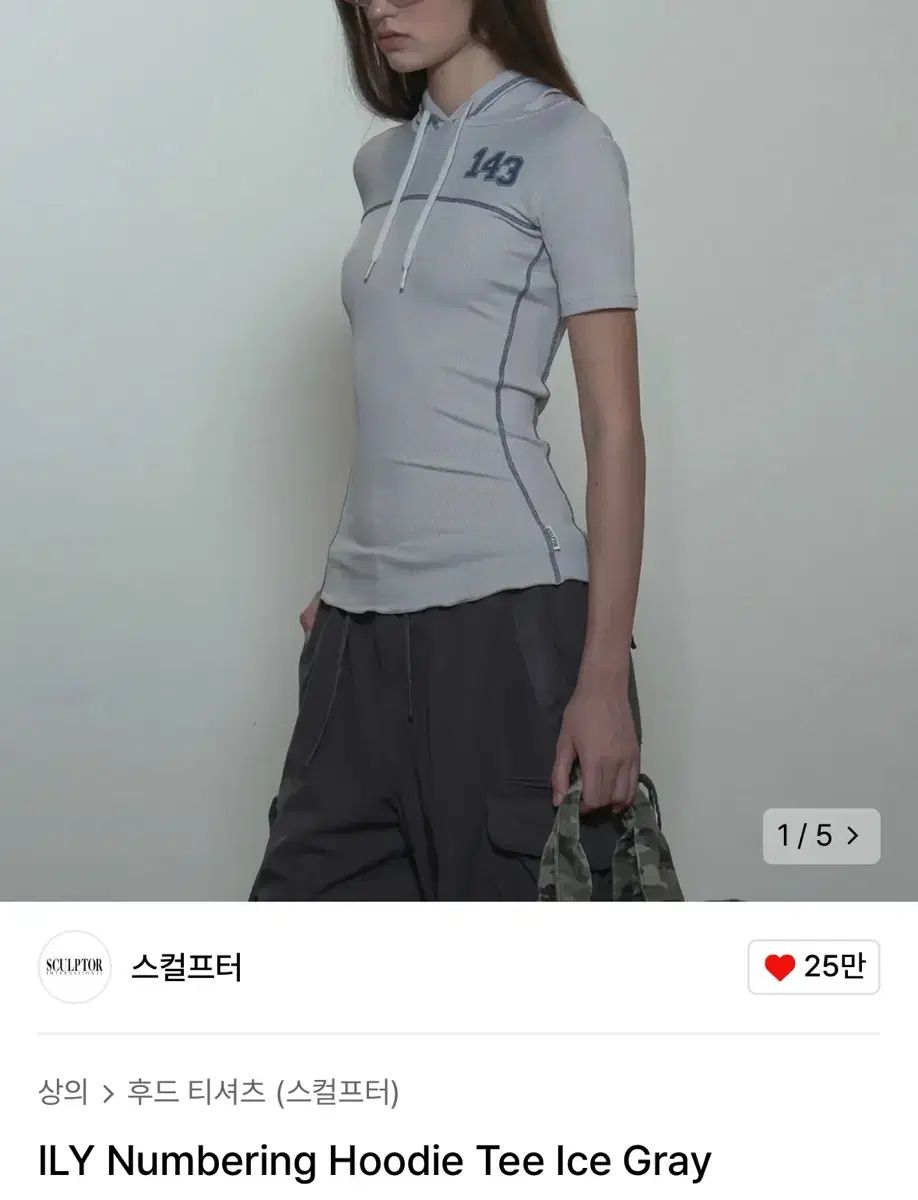 SCULPTOR アイラブユーナンバーリングフーディ 韓国 Tシャツ SCULPTOR(スカルプター) Numbering Hoodie Tee ナンバリング