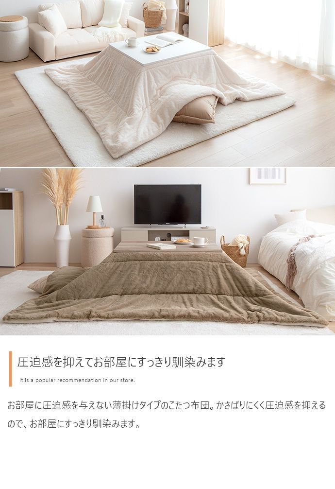 長方形 170cm×190cm