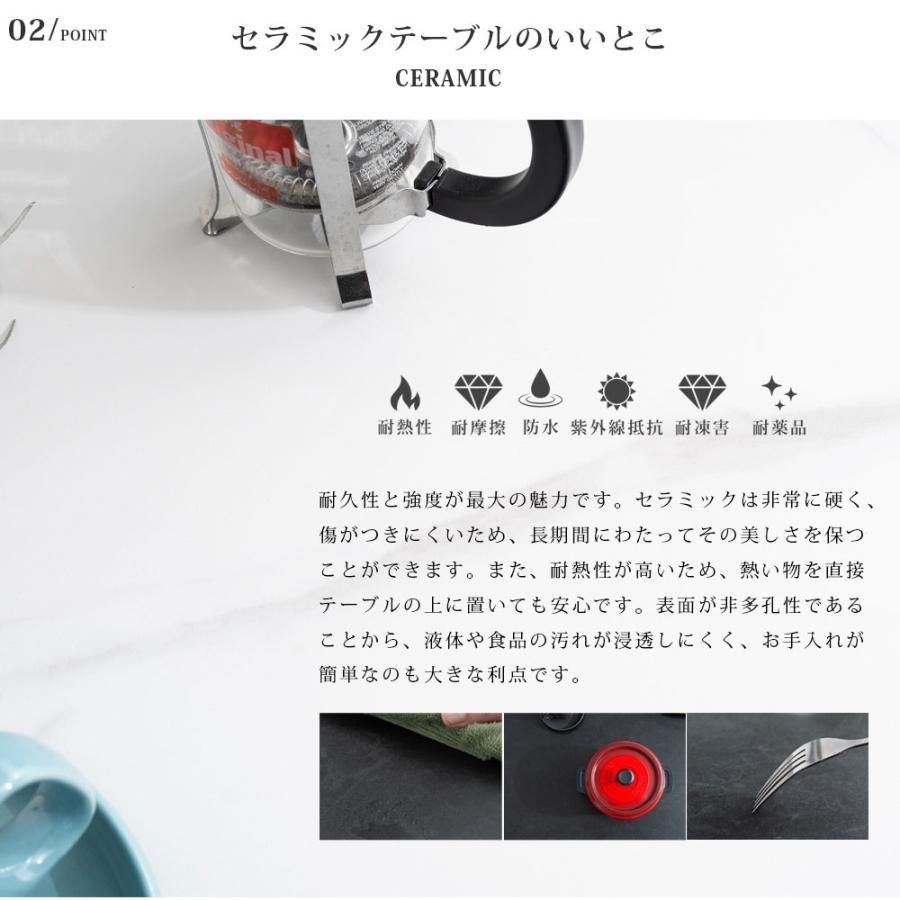 おしゃれ セラミックテーブル