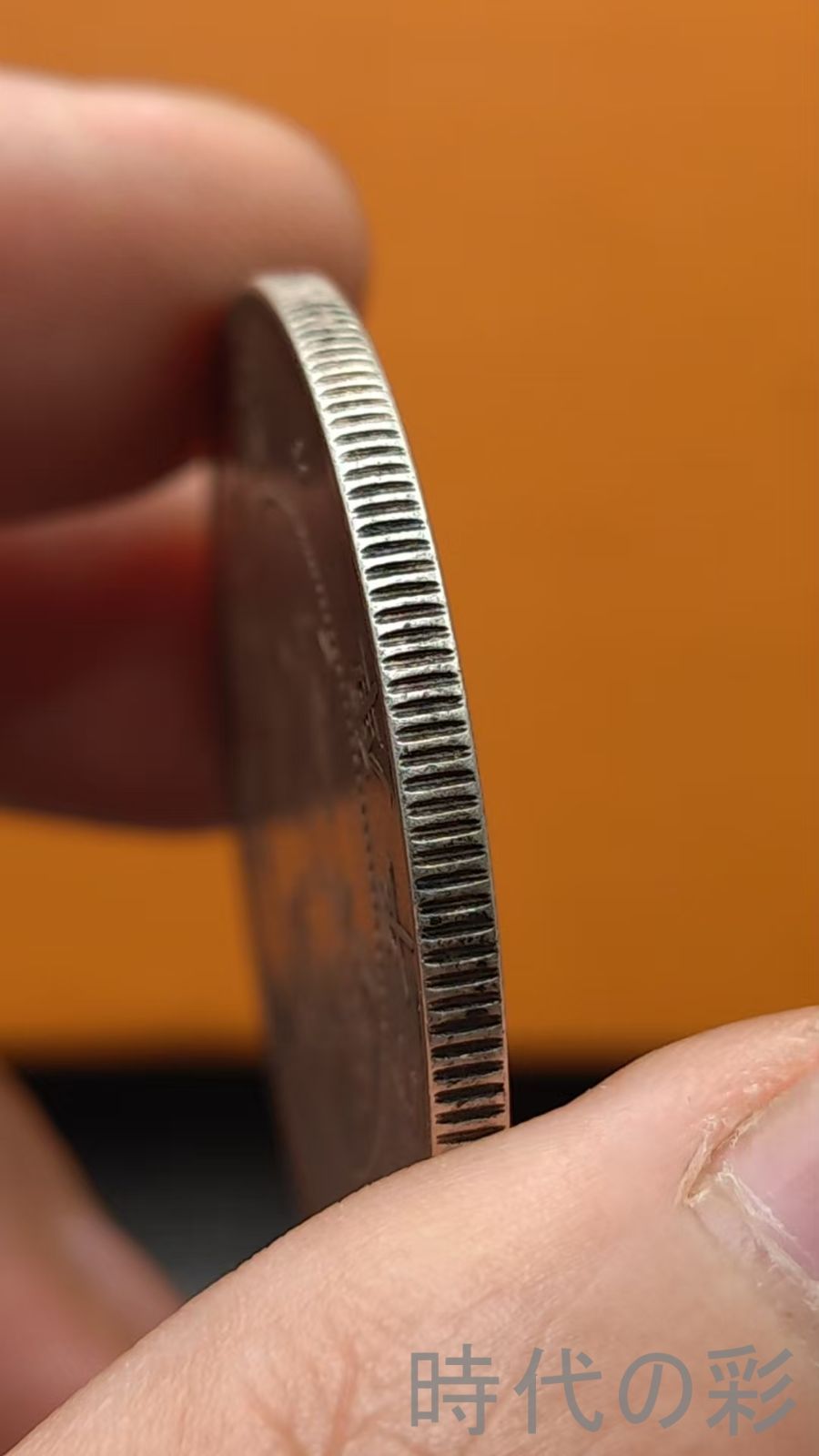 中国古美術.浙江省造.光緒元寶.銀幣.龍紋.庫平七錢二分.硬幣.古錢幣.純銀保證.完全な保存.收藏品.中国古玩.R07101701