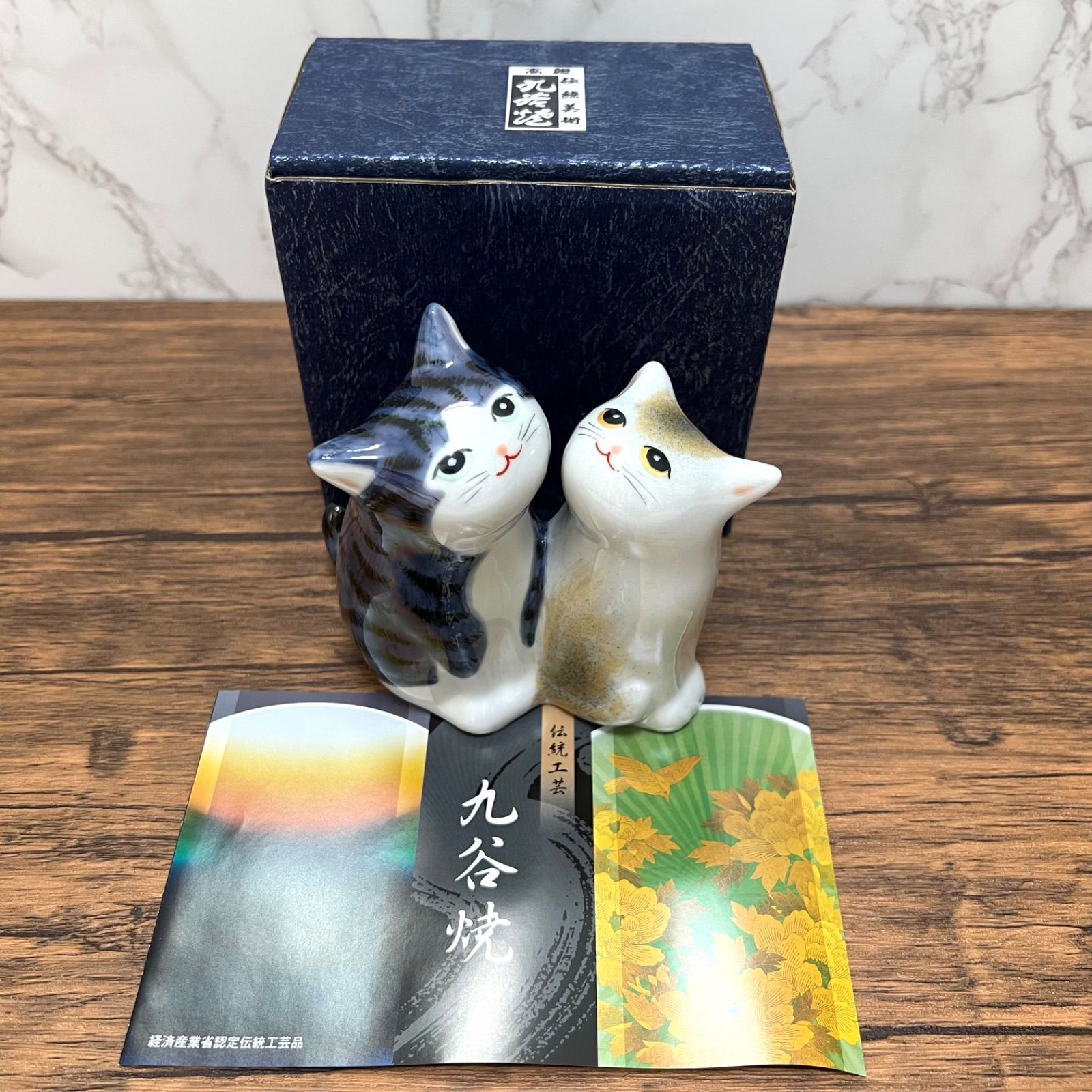 セール】【九谷焼】3.8号 仲良し猫 紫金釉彩 置物 Kutani Ware Cat
