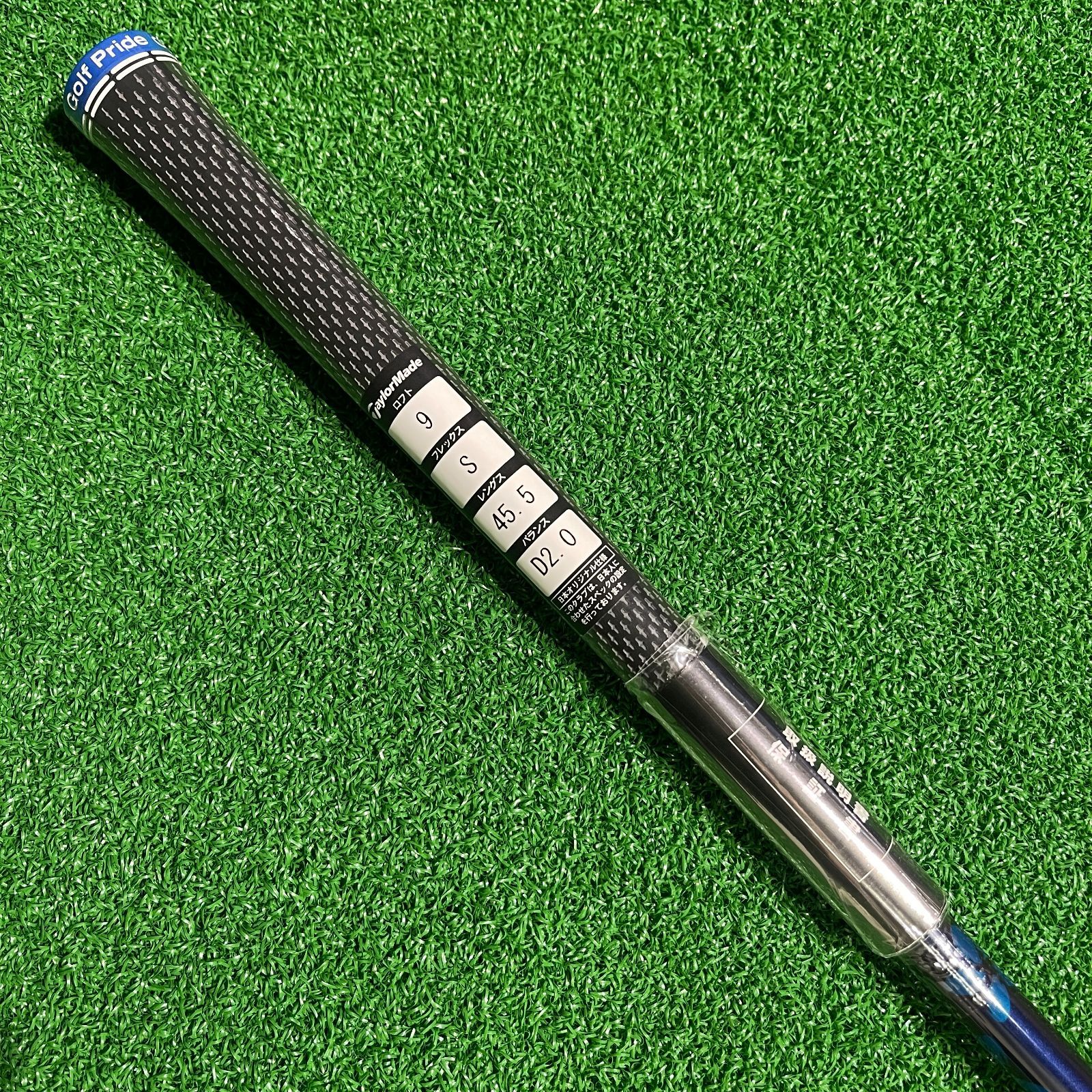 ドライバー用シャフト】Diamana TM50 Sフレックス シャフト ステルス2