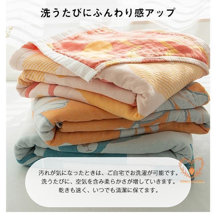 4重ガーゼケットシングル 綿