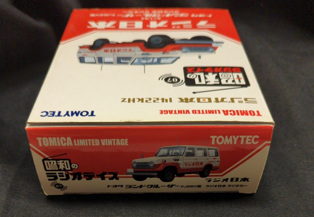 トミーテック TOMICA LIMITED VINTAGE 昭和のラジオデイズ