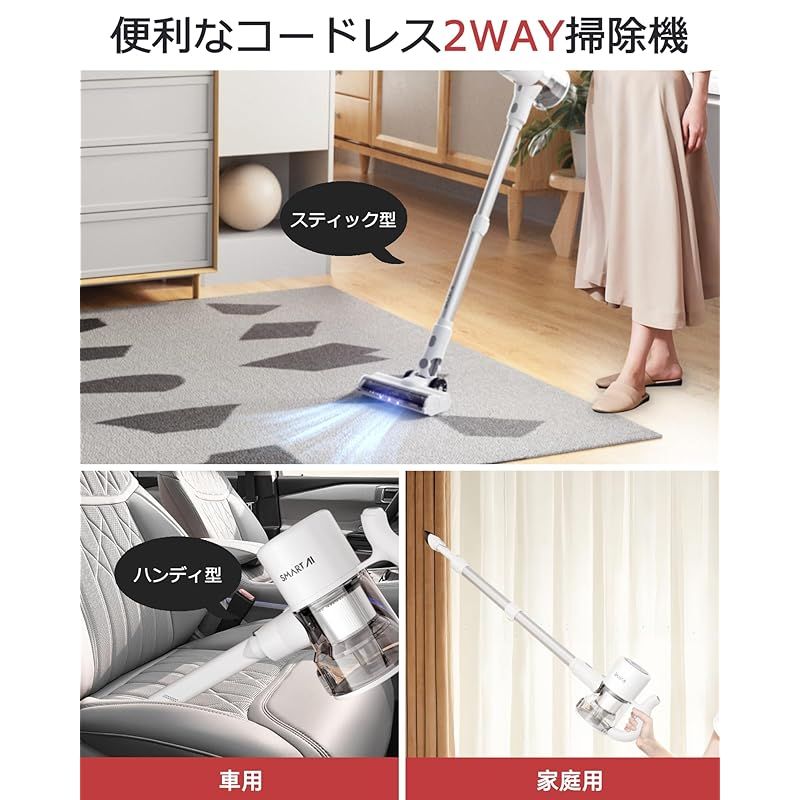 SmartAI 39000Pa 強力吸引 コードレス掃除機 Amazon | アップグレード版 39000pa強力吸引 SmartAI 掃除機