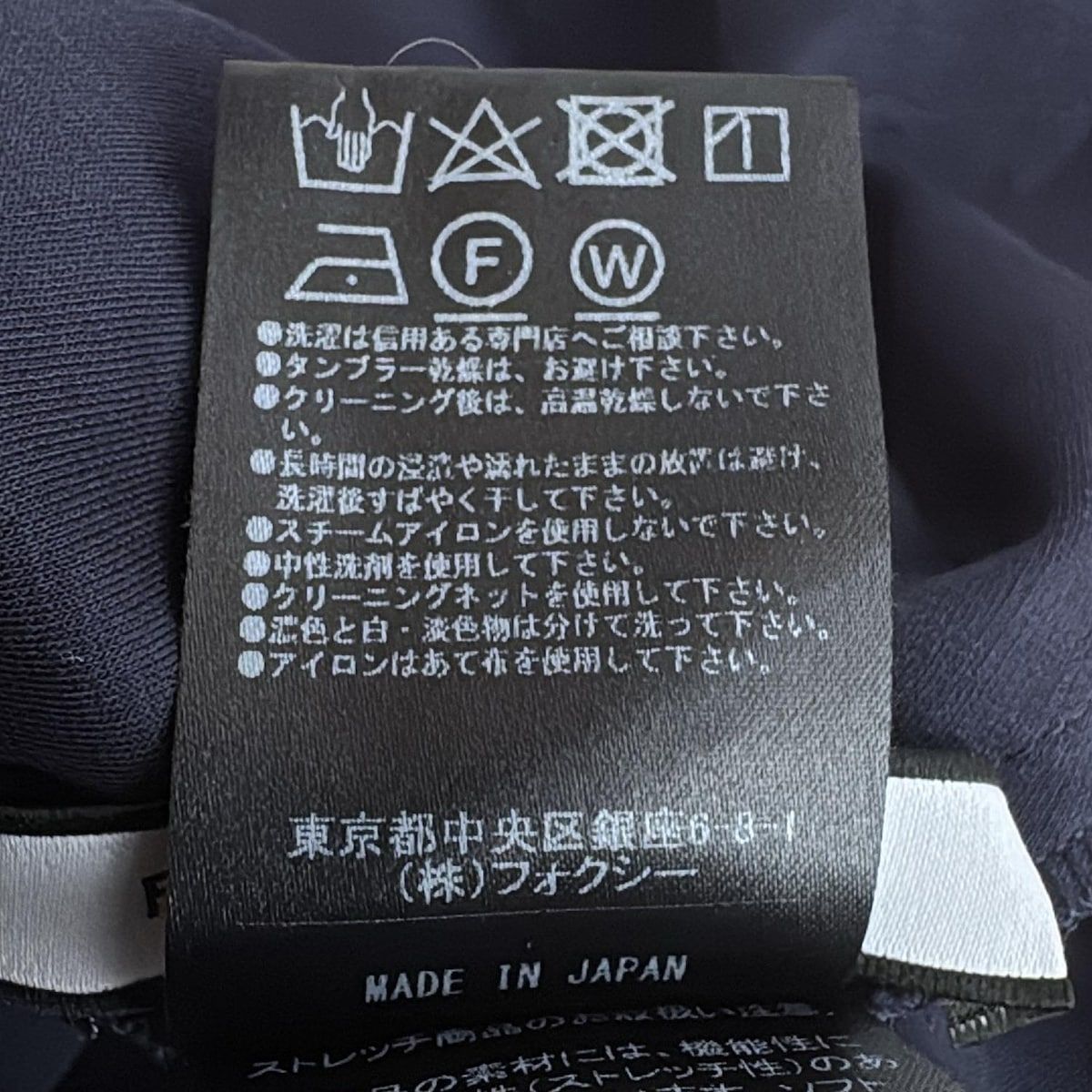 フォクシーニューヨーク