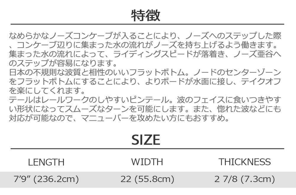  サーフボード ミニロング サーフィン アドバンス 7 9 EPS BAMBOO A 4 営業所止め その他 マリンスポーツ