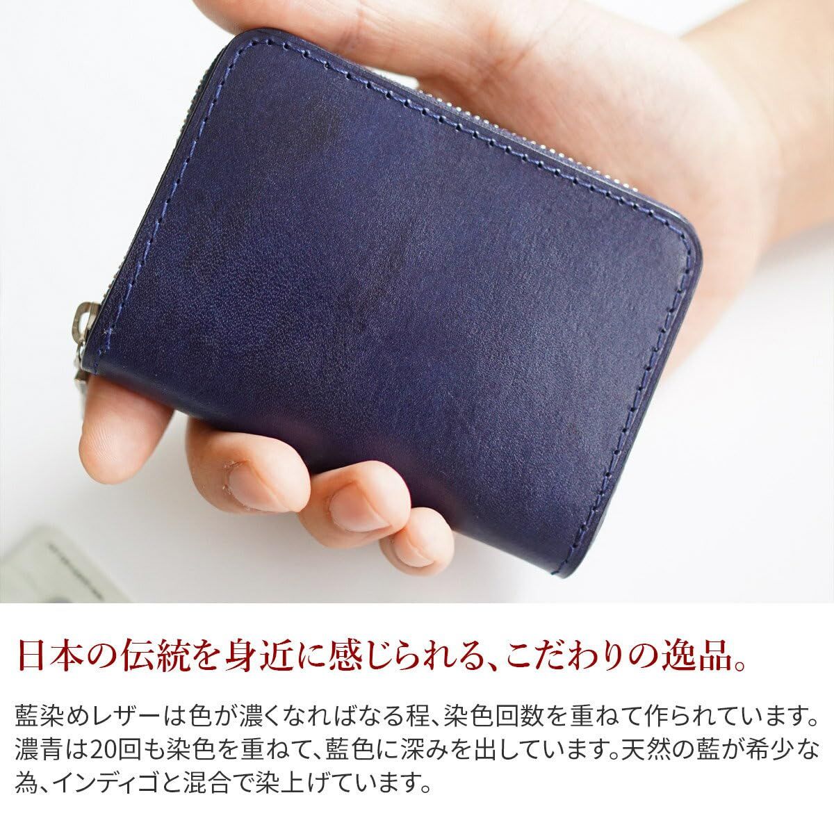 コインケース