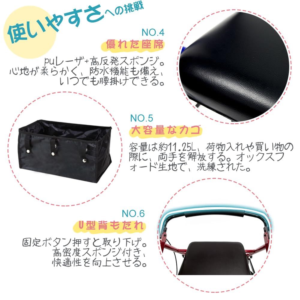 高さ調節 簡単組立