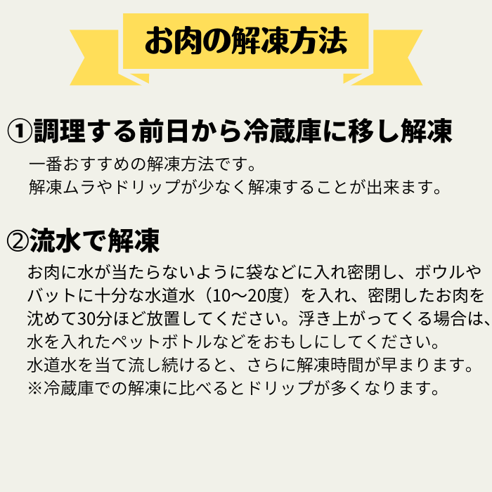 黒毛和牛A5　バラ・カタ切り落とし1.5ｋg-5