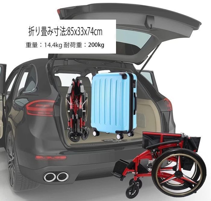 車椅子 背折れタイプ