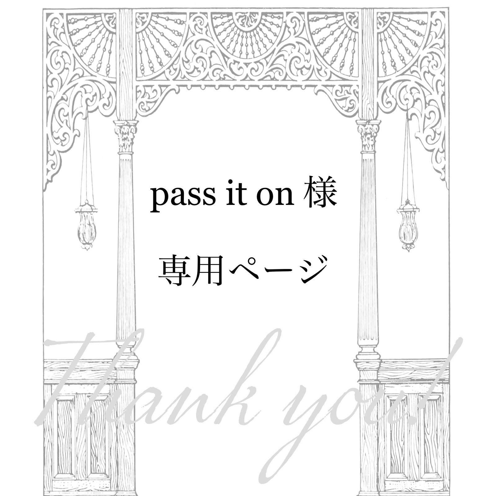 pass it on 様専用ページ】ガス袋＆マチ付き ガゼット袋 150枚 - メルカリ