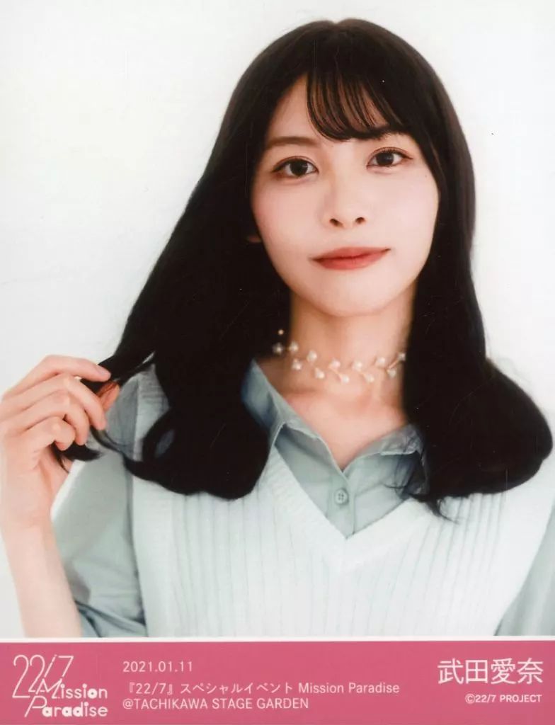 中古】生写真(女性) 22/7(ナナブンノニジュウニ)/武田愛奈/バスト 