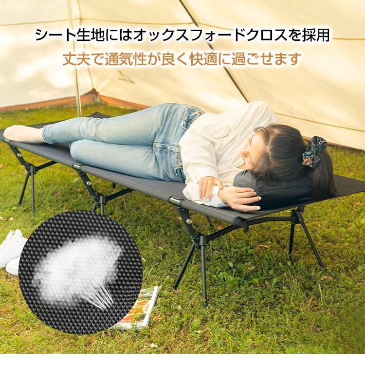 簡易ベッド