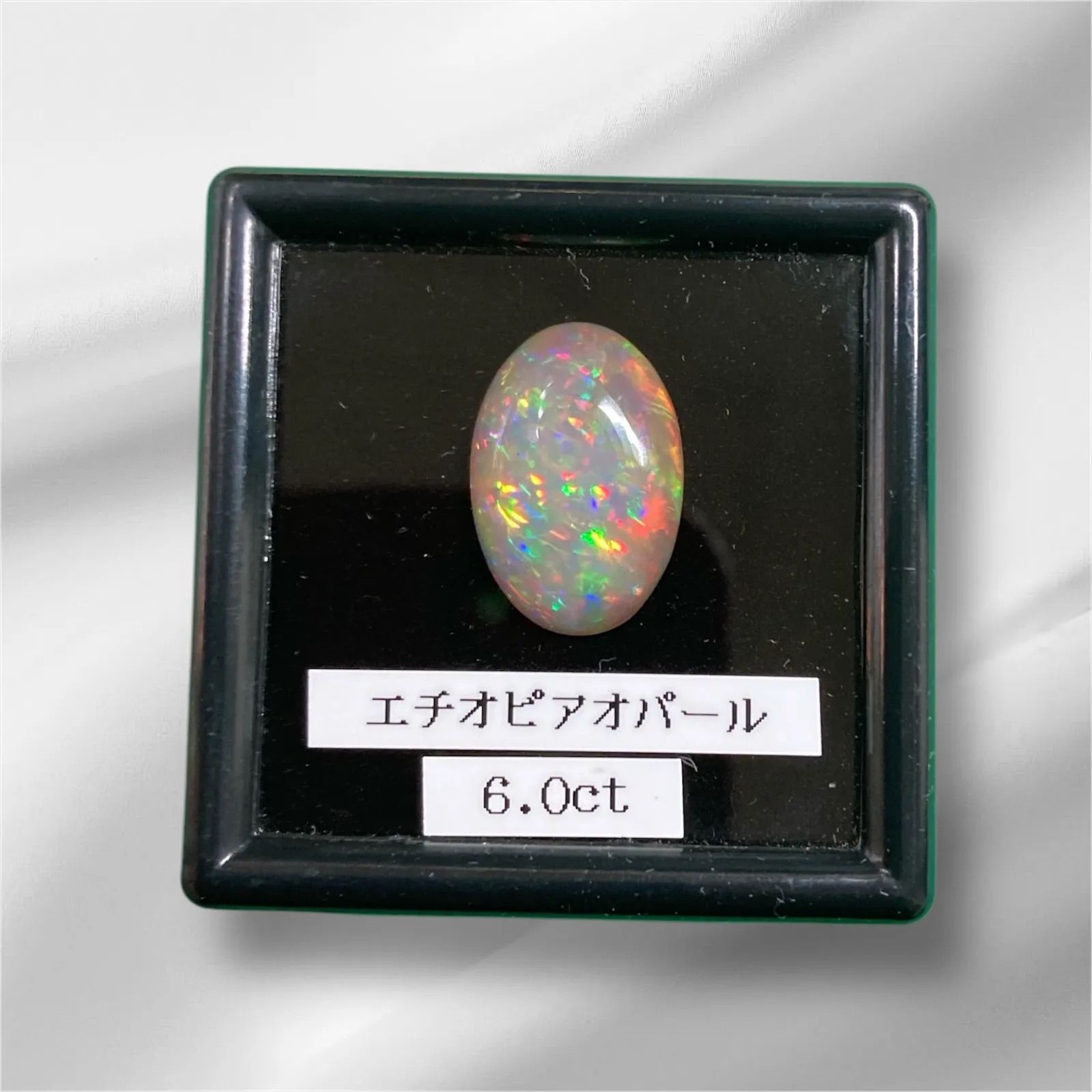 エチオピア産