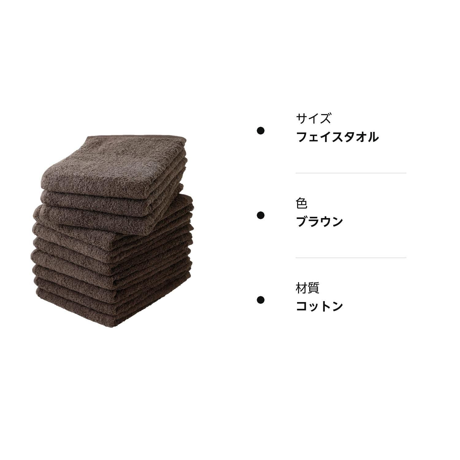 在庫処分】綿100% 吸水 日本製 業務用 中厚手(320匁) 同色10枚セット
