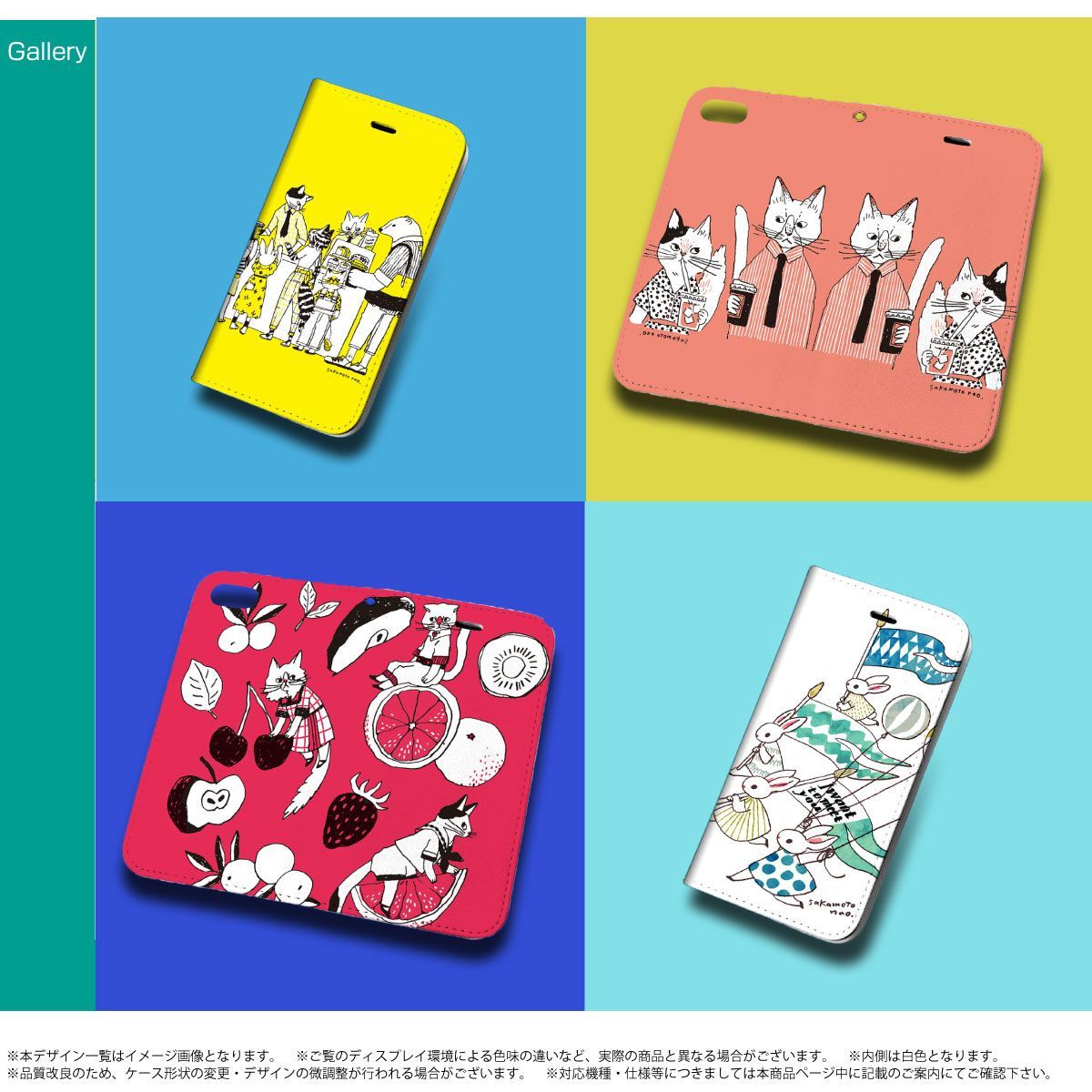 即納最大半額 iPhone iPhone8 iPhone12 2022 スマホケース iPhone13mini iPhone14 iPhone13 \e iPhone15 iPhone15Pro 第2世代 2020 iPhoneSE case-pb-ip01-01-st38 第3世代 他各機種に対応