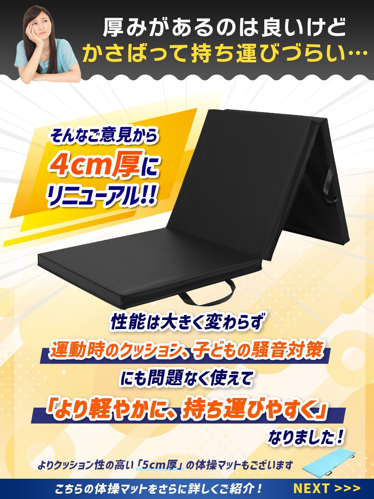 KaRaDaStyle 体操 マット 厚さ4CM 180X60CM AMZモデル 折りたたみ ストレッチ エクササイズ 筋トレ 子供 プレイマット 鉄棒 跳び箱 リングフィット ヨガ スポーツマット ごろ寝マット 厚手 防音 軽量 家庭用