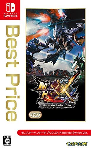 モンスターハンターダブルクロス Nintendo Switch Ver. Best Price(再廉価版) -Switc