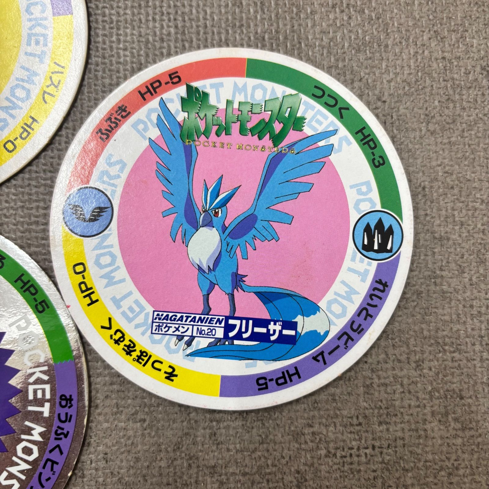 永谷園 ポケモン メンコ 5種類 ポケットモンスター ピカチュウ
