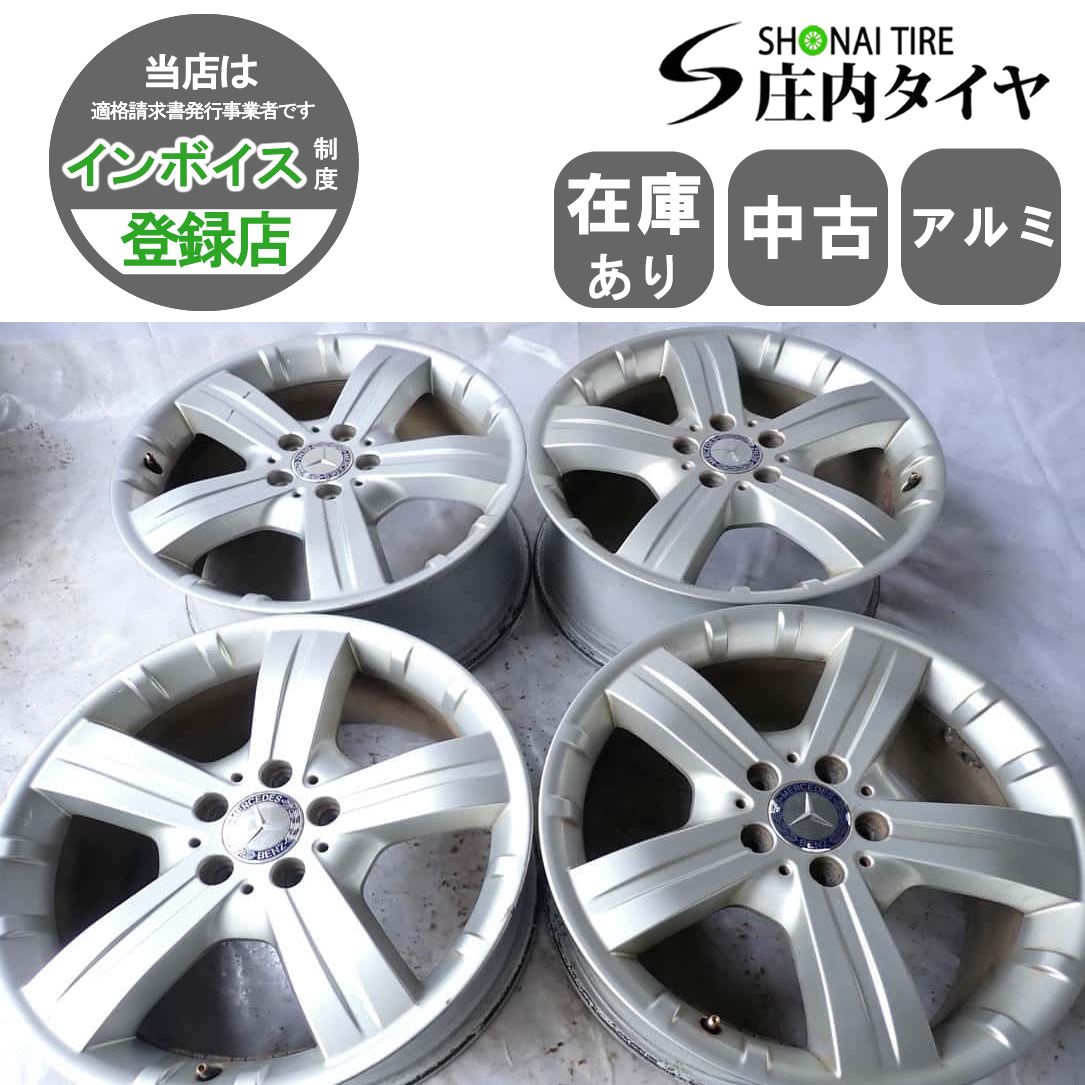 4本SET 会社宛送料無料 18×8J メルセデス ベンツ M MLクラス W164 純正 