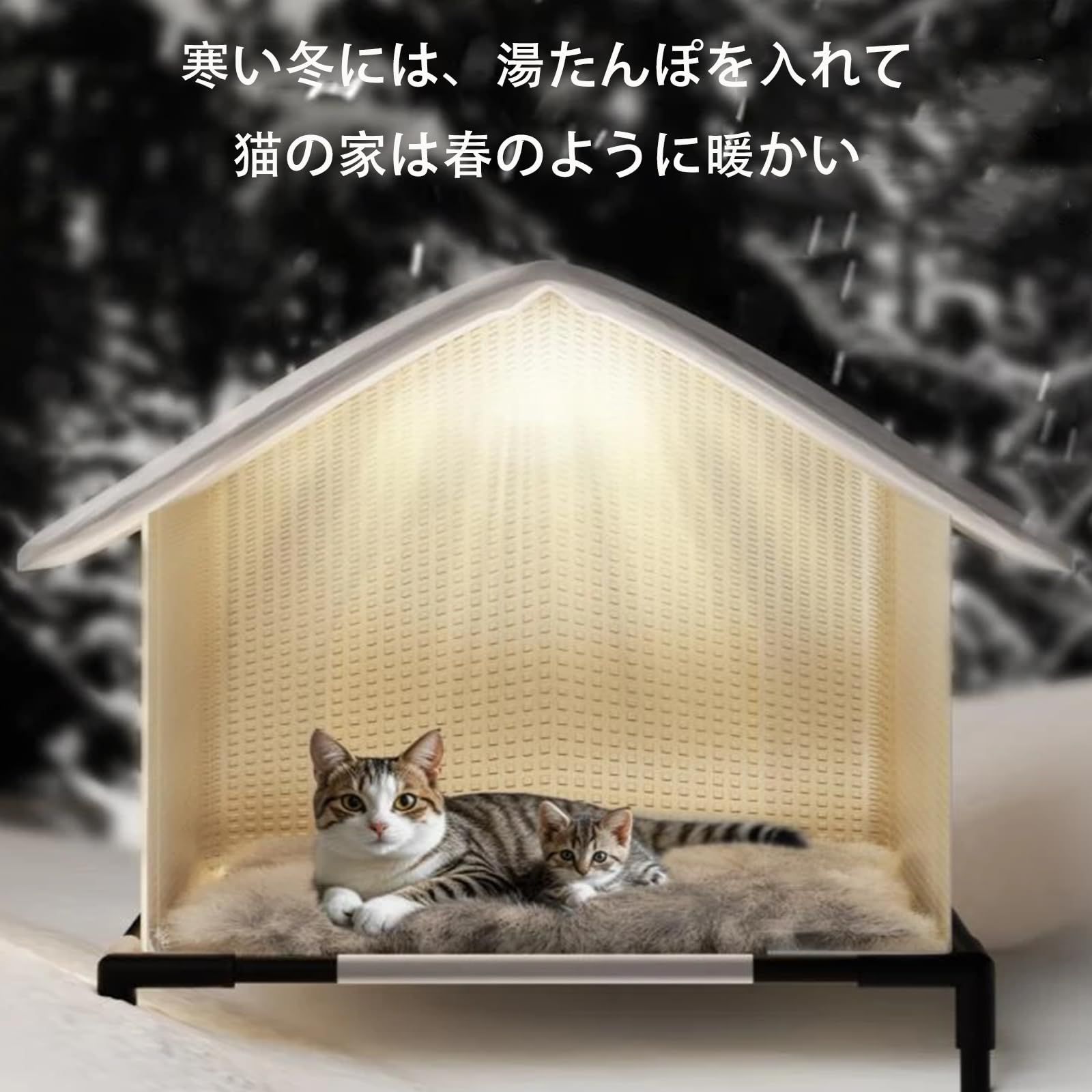 特価商品 laiqianle 外猫ハウス 屋外 ペットハウス 耐候性の